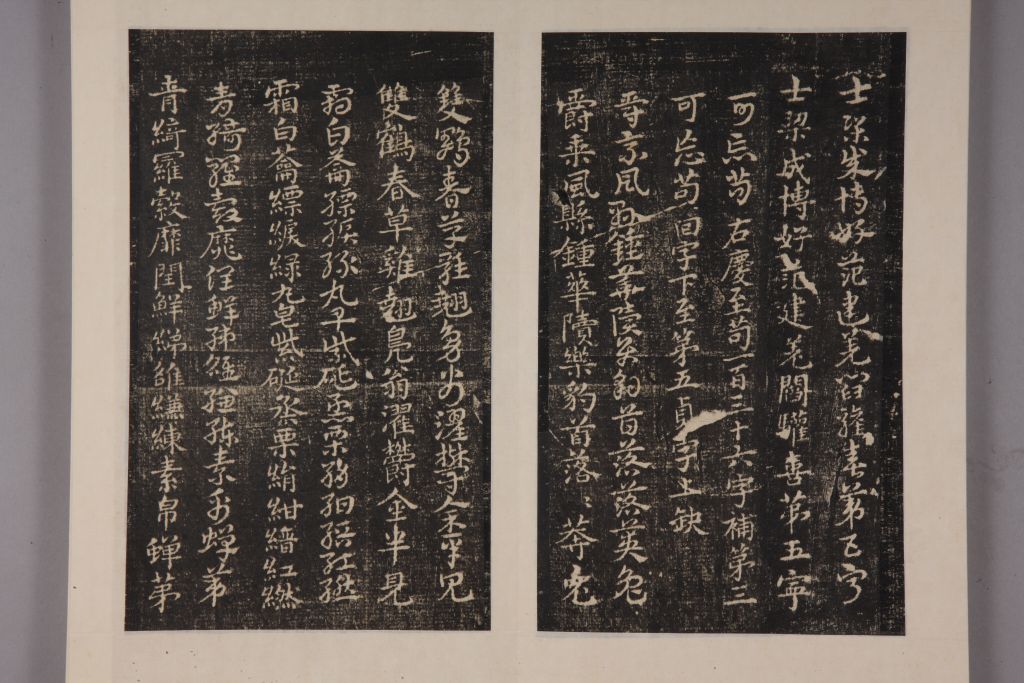 史游急就章 - 故宫博物院